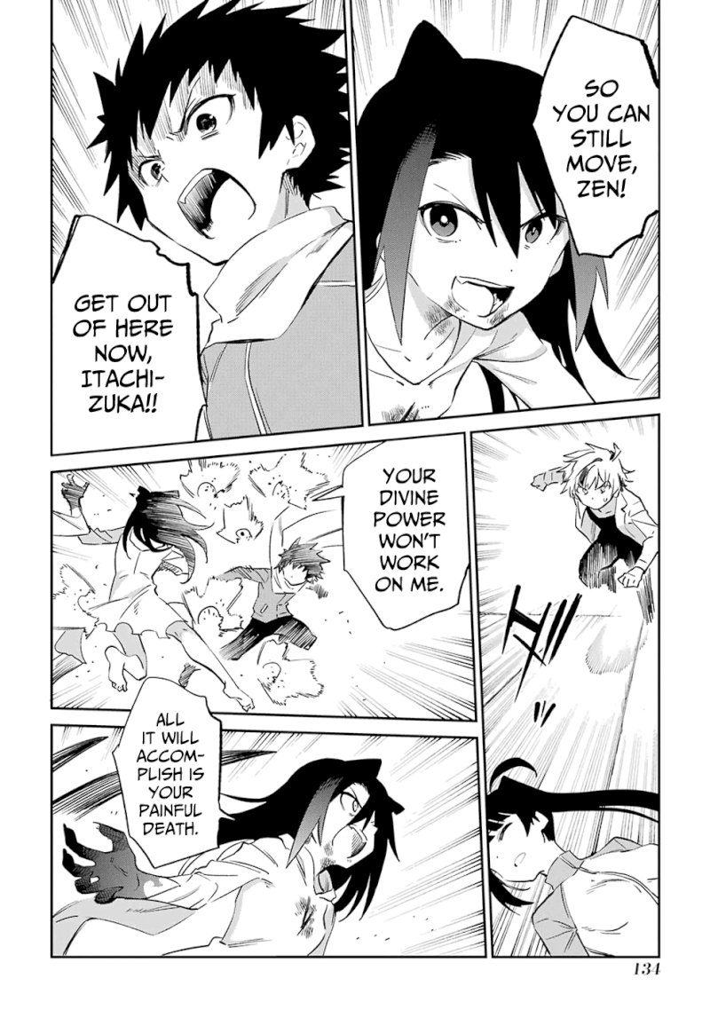 Urami Koi, Koi, Urami Koi. - Chapter 52 Page 24