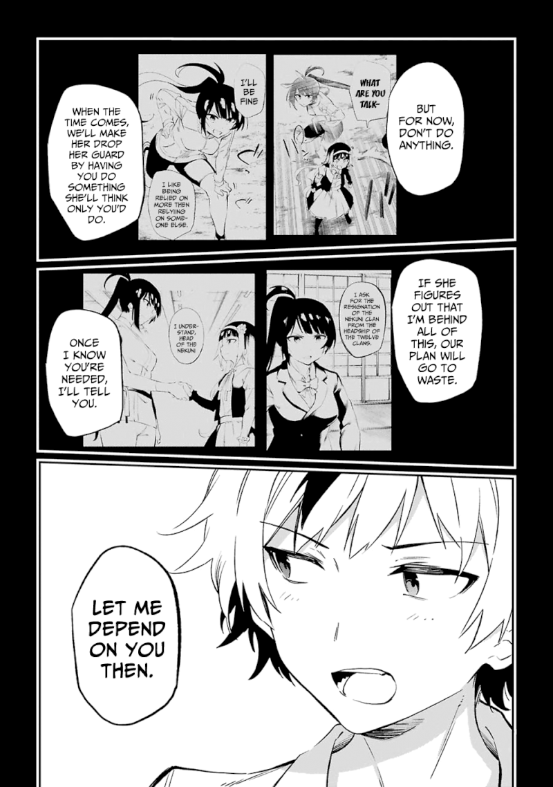 Urami Koi, Koi, Urami Koi. - Chapter 52 Page 7