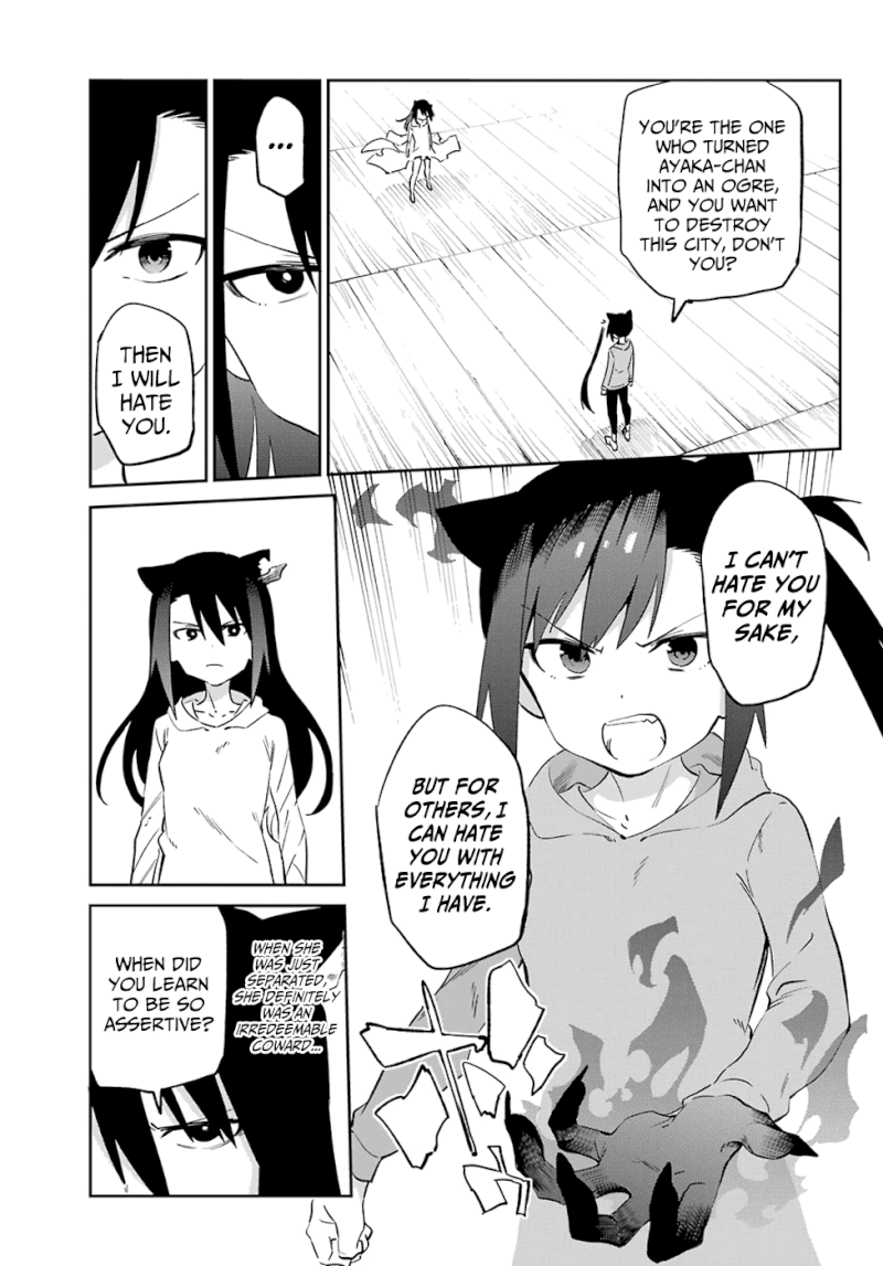 Urami Koi, Koi, Urami Koi. - Chapter 54 Page 23