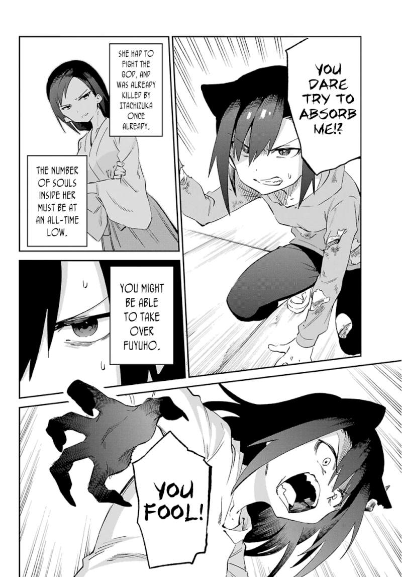 Urami Koi, Koi, Urami Koi. - Chapter 54 Page 34