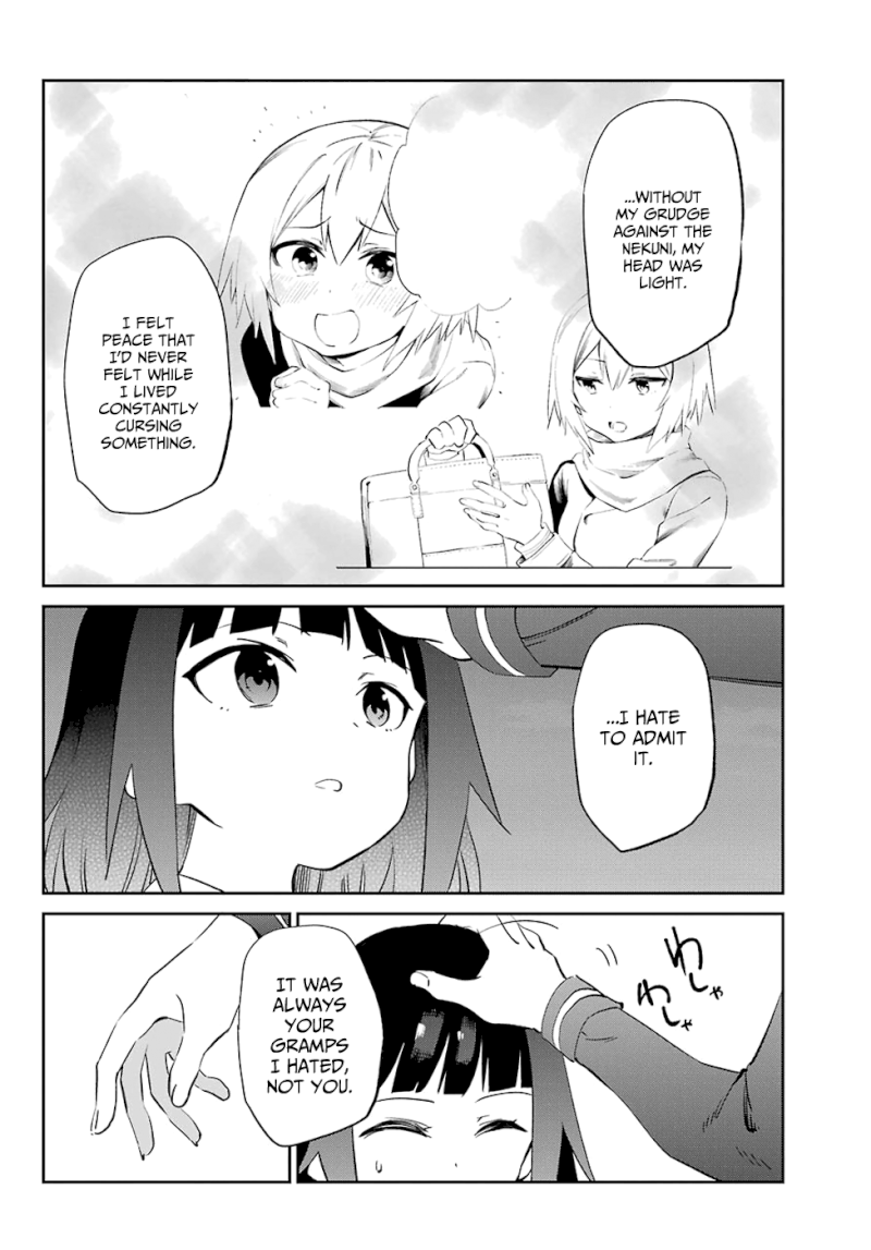 Urami Koi, Koi, Urami Koi. - Chapter 55 Page 25