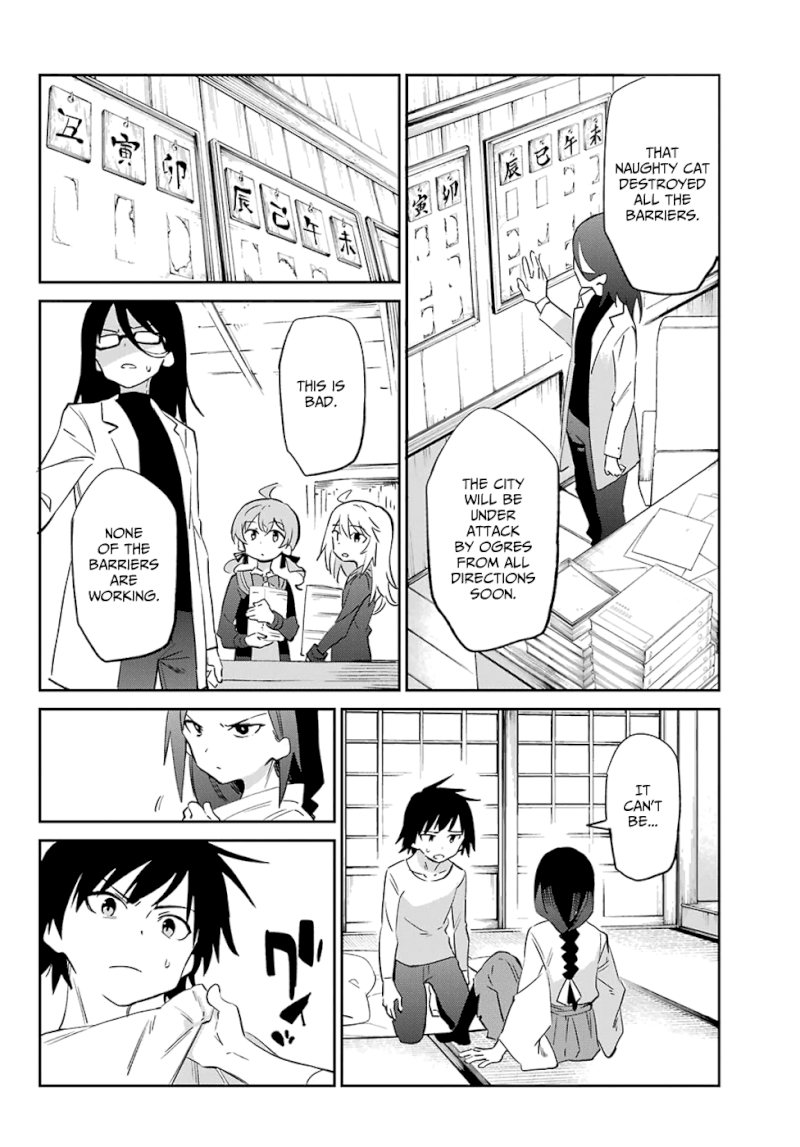 Urami Koi, Koi, Urami Koi. - Chapter 55 Page 3