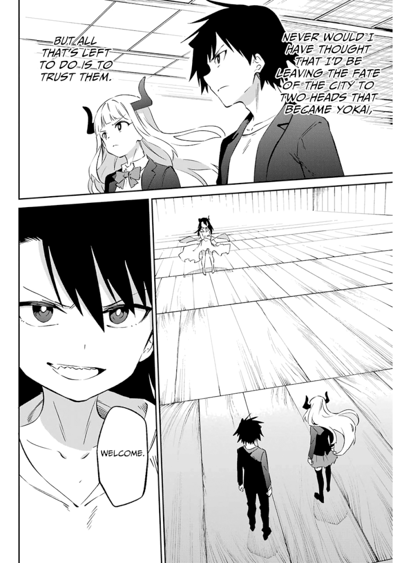 Urami Koi, Koi, Urami Koi. - Chapter 56 Page 16