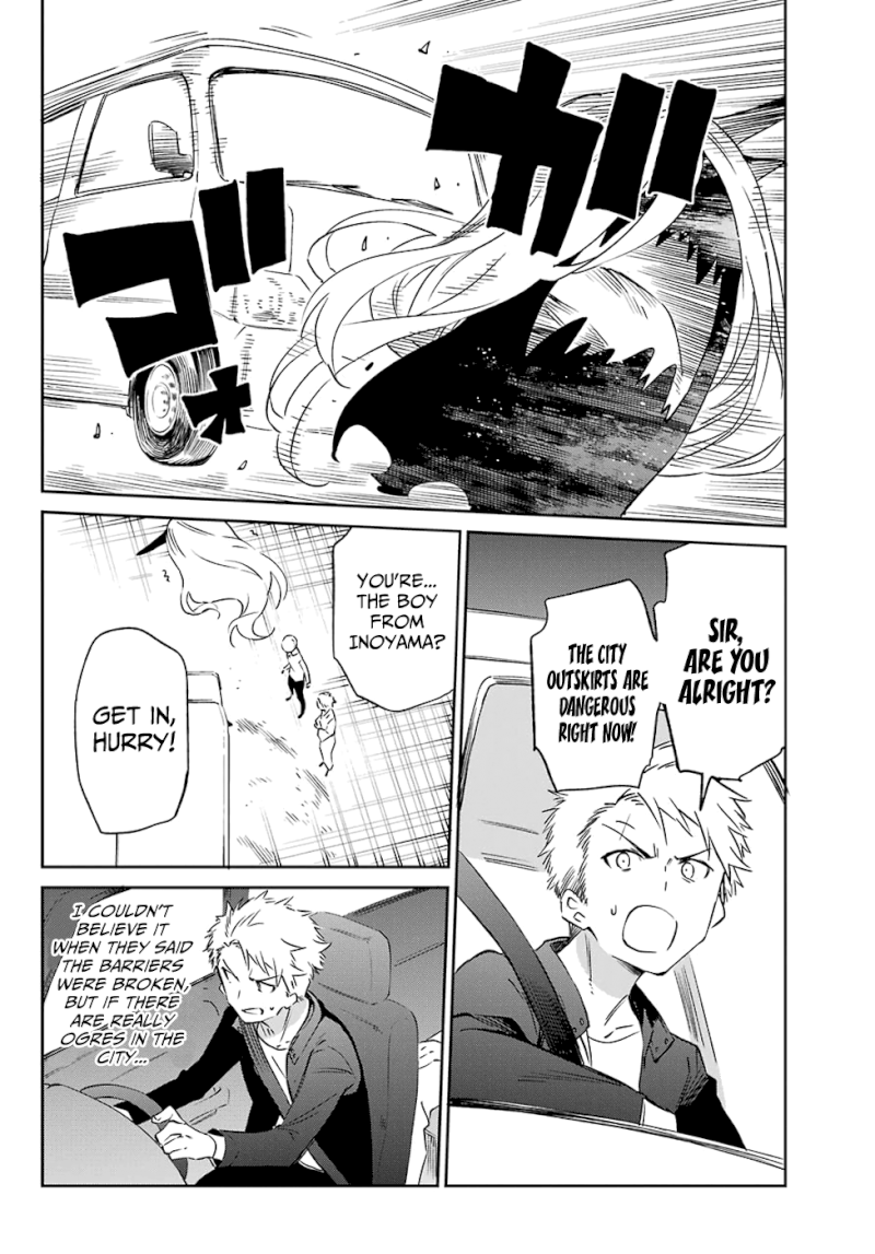 Urami Koi, Koi, Urami Koi. - Chapter 56 Page 2