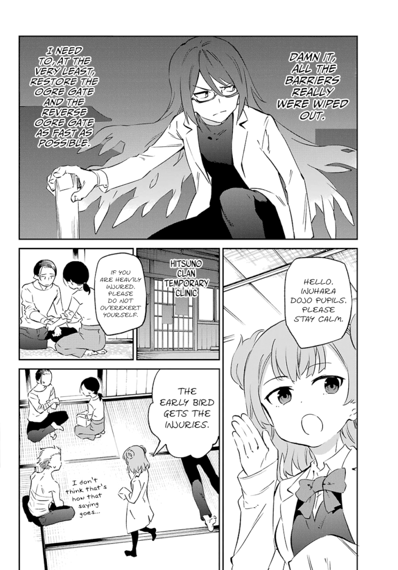 Urami Koi, Koi, Urami Koi. - Chapter 56 Page 4