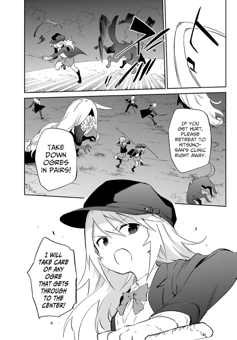 Urami Koi, Koi, Urami Koi. - Chapter 56 Page 5