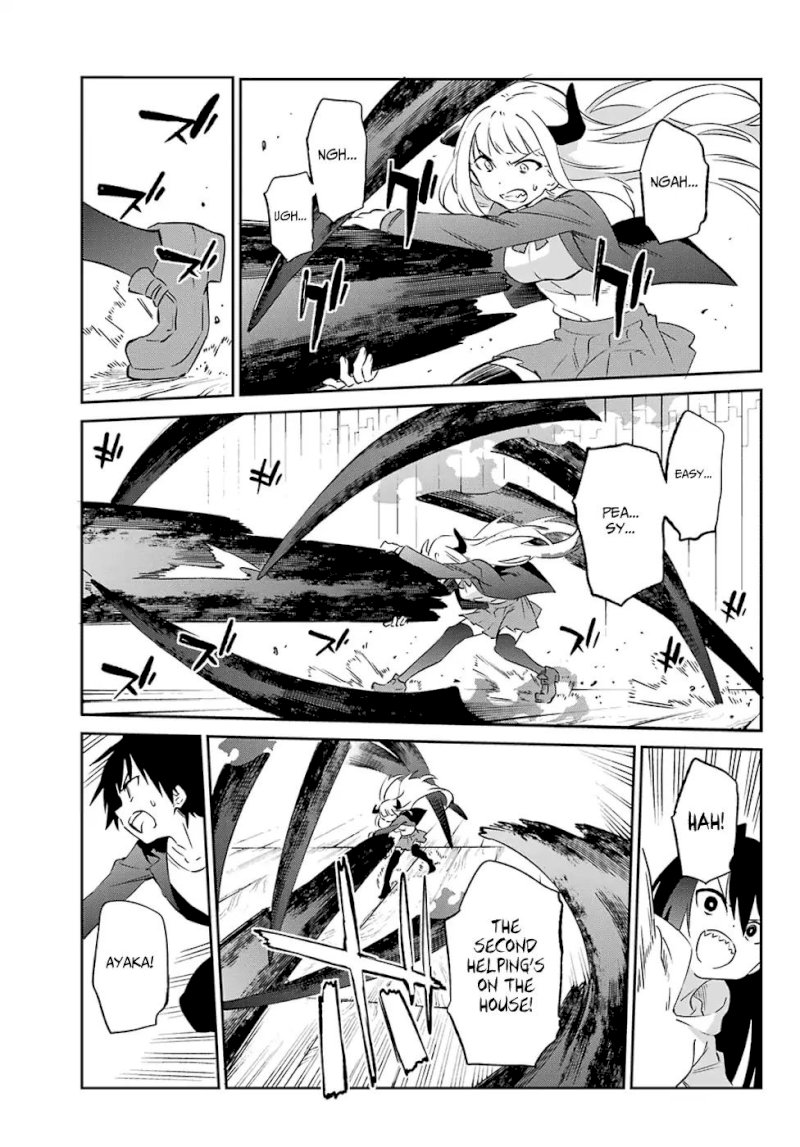 Urami Koi, Koi, Urami Koi. - Chapter 57 Page 12