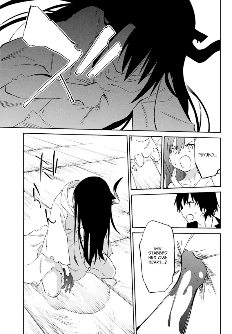 Urami Koi, Koi, Urami Koi. - Chapter 58 Page 15