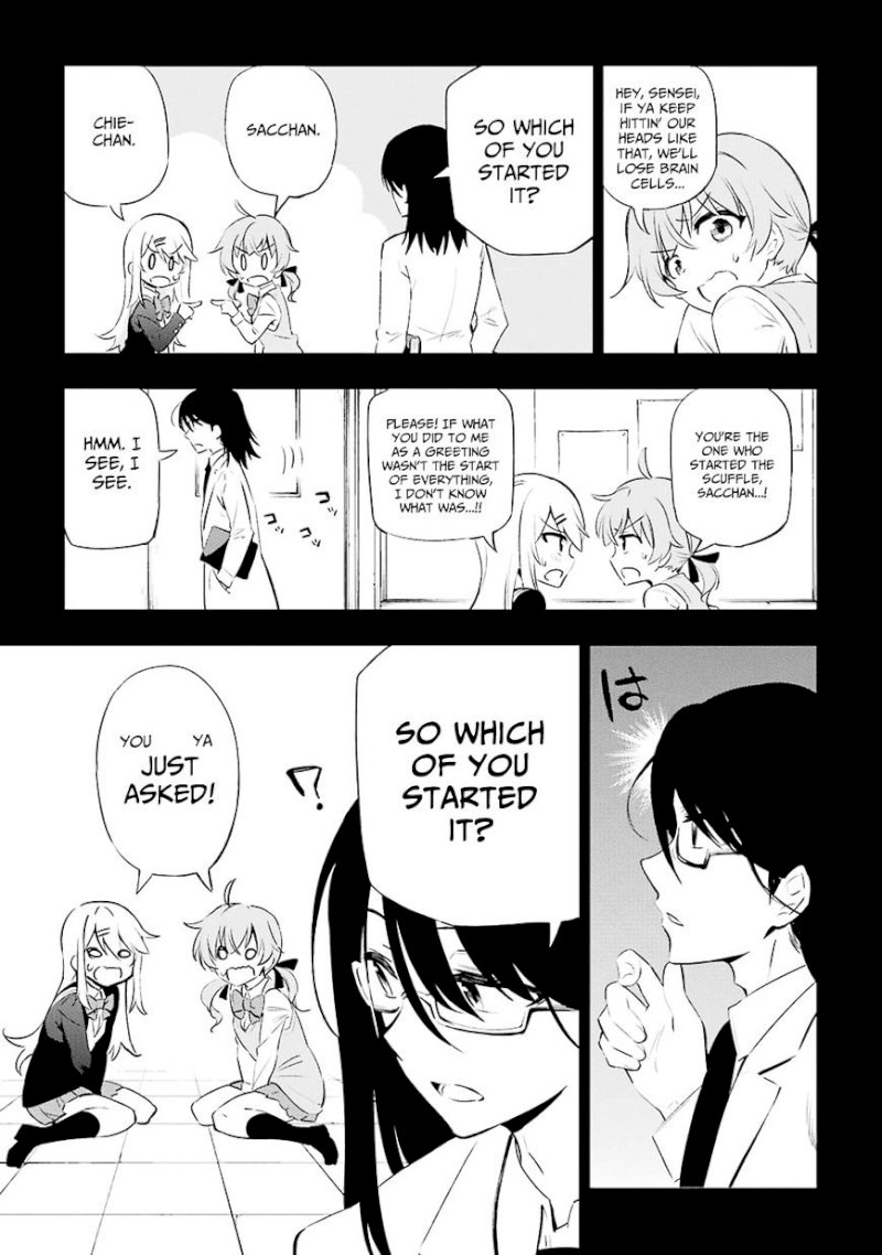 Urami Koi, Koi, Urami Koi. - Chapter 6 Page 11