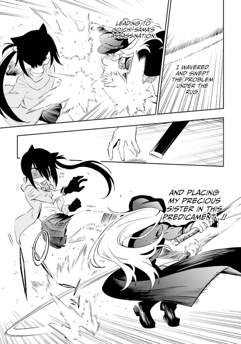 Urami Koi, Koi, Urami Koi. - Chapter 6 Page 27