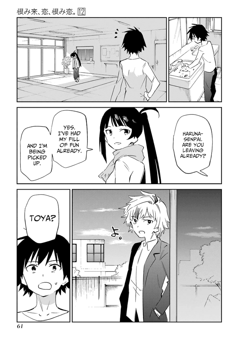 Urami Koi, Koi, Urami Koi. - Chapter 60 Page 27