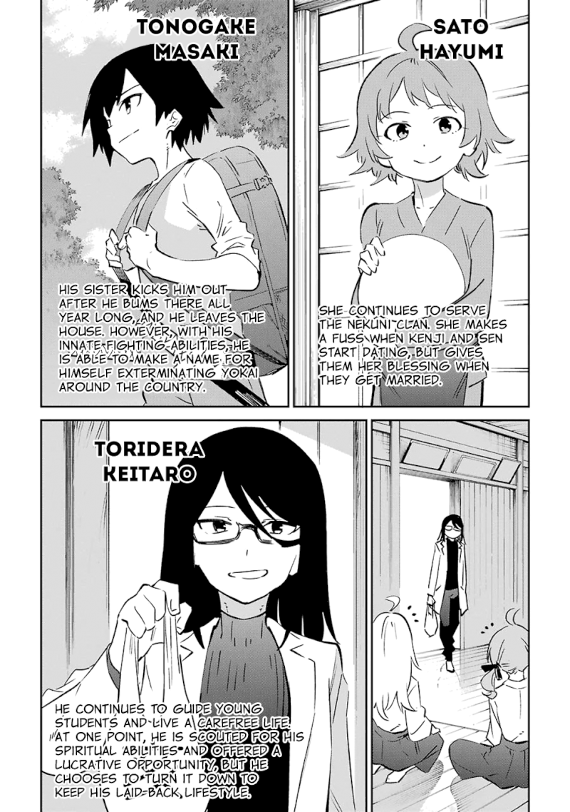 Urami Koi, Koi, Urami Koi. - Chapter 62 Page 40