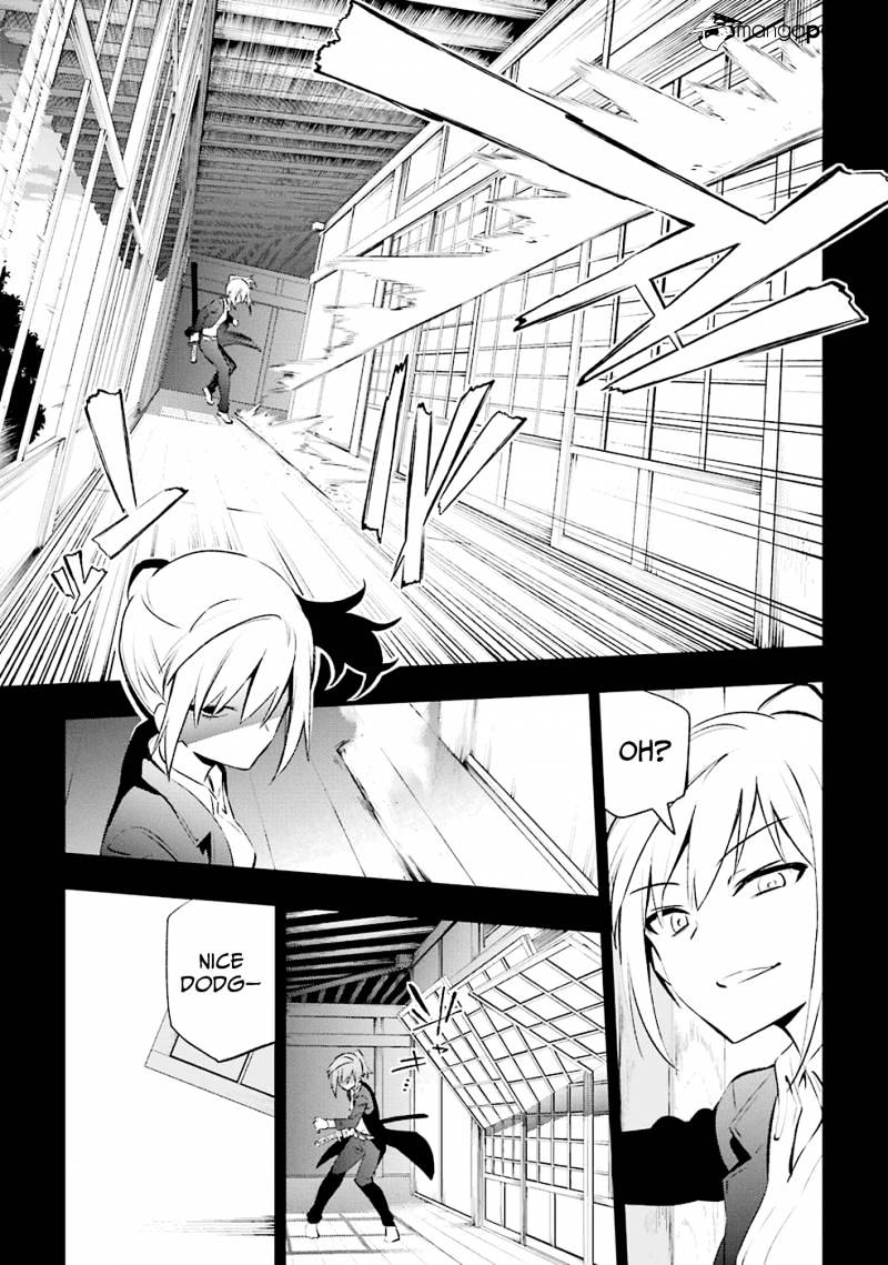 Urami Koi, Koi, Urami Koi. - Chapter 7 Page 33