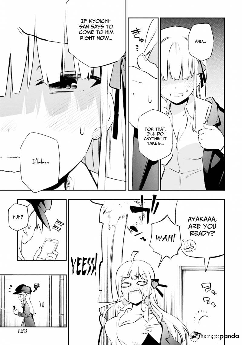 Urami Koi, Koi, Urami Koi. - Chapter 7 Page 9