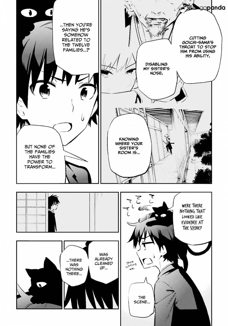 Urami Koi, Koi, Urami Koi. - Chapter 8 Page 22