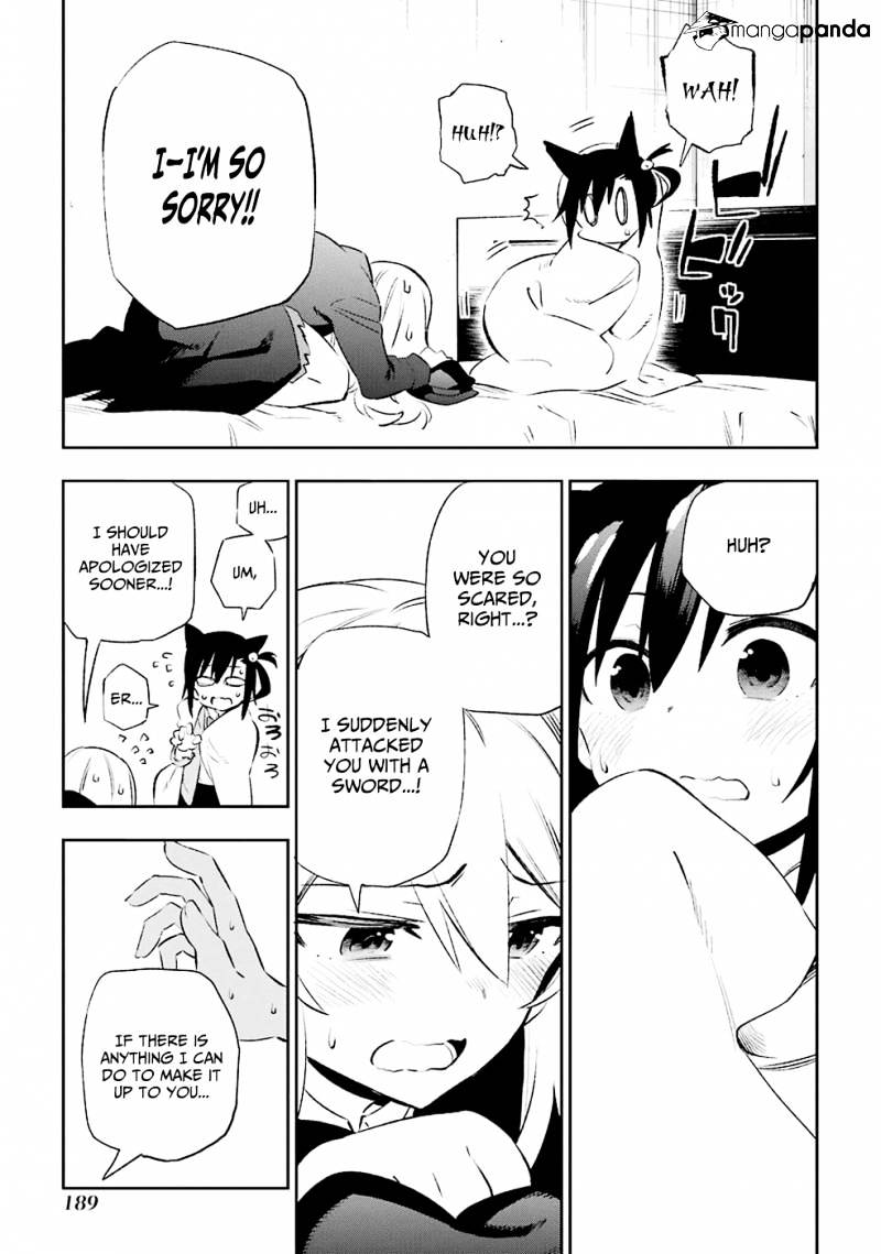 Urami Koi, Koi, Urami Koi. - Chapter 9 Page 3