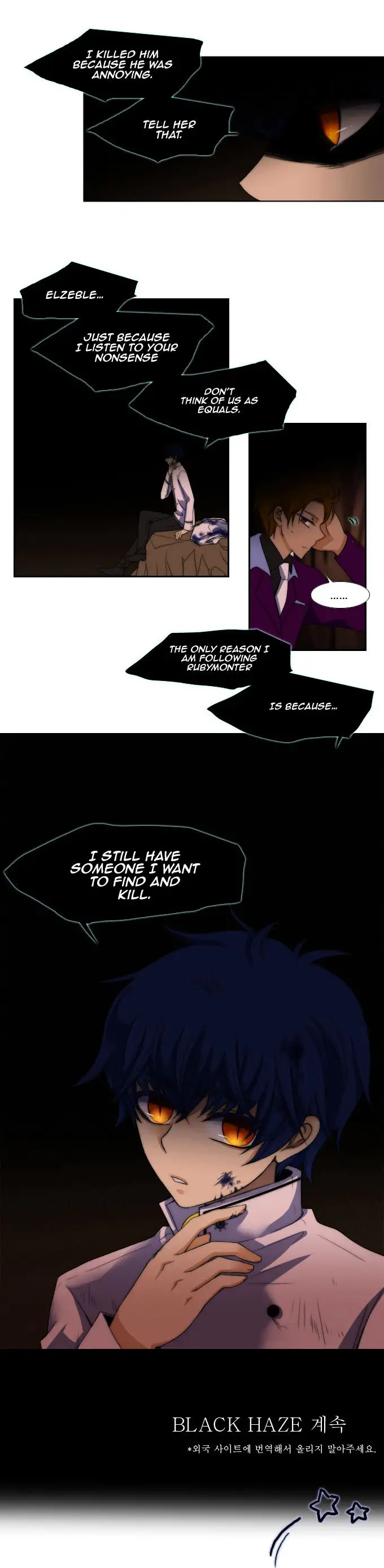 Black Haze - Chapter 53 Page 25