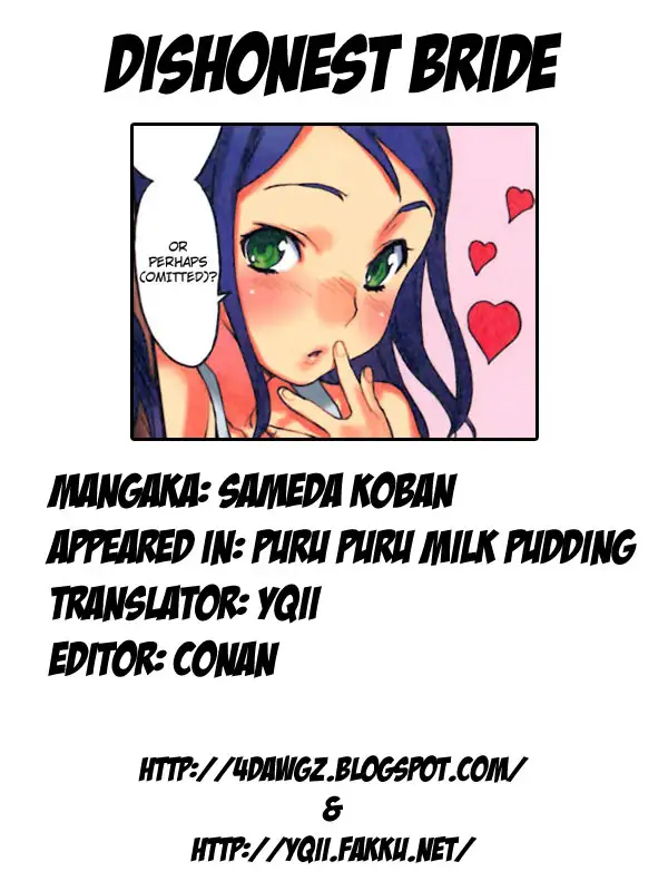 Puru Puru Milk Pudding - Chapter 2 Page 5