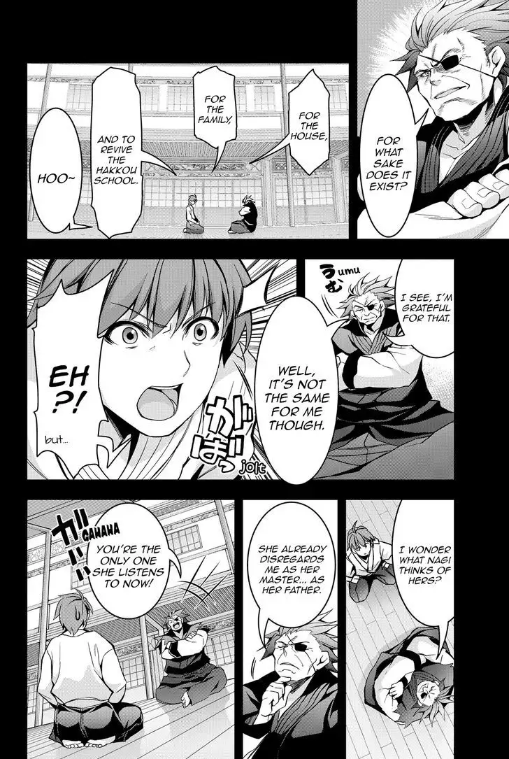 Daikousha Nagi - Chapter 3 Page 29