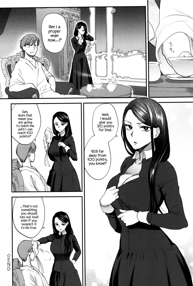 Yawaraka na Taion - Chapter 2 Page 24