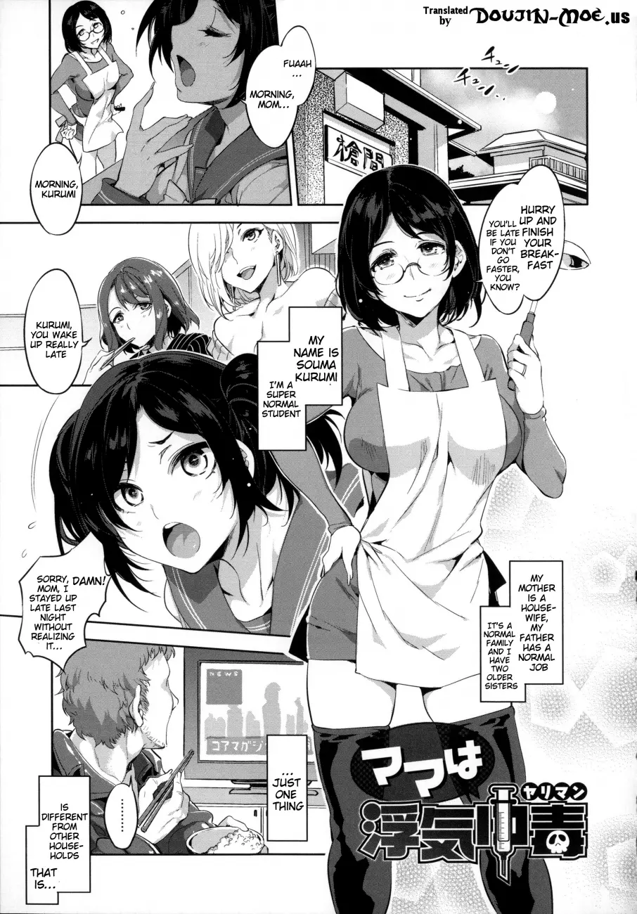 Teisou Kannen ZERO Shinsouban 1 - Chapter 4 Page 1