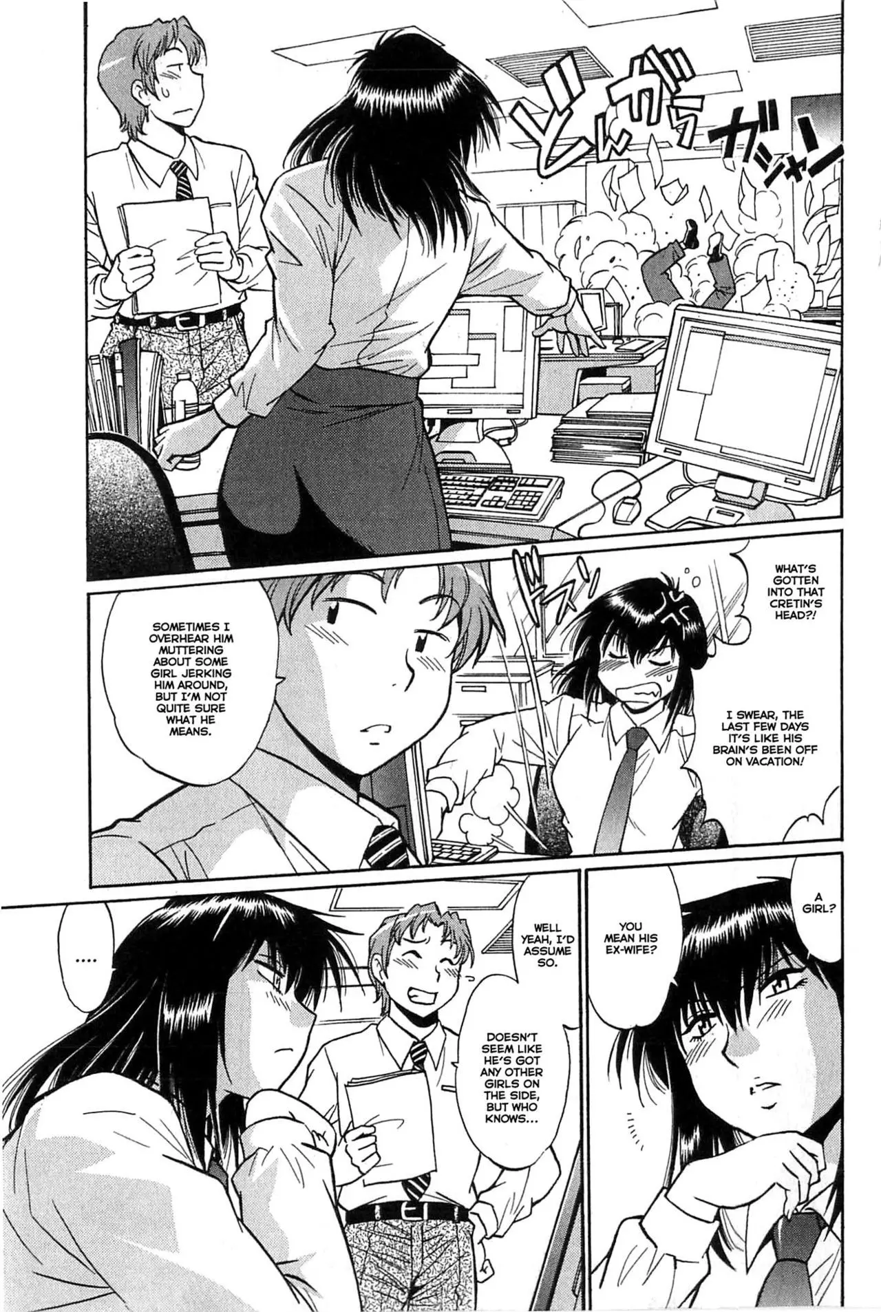 Kanojo de Ippai - Chapter 3 Page 3