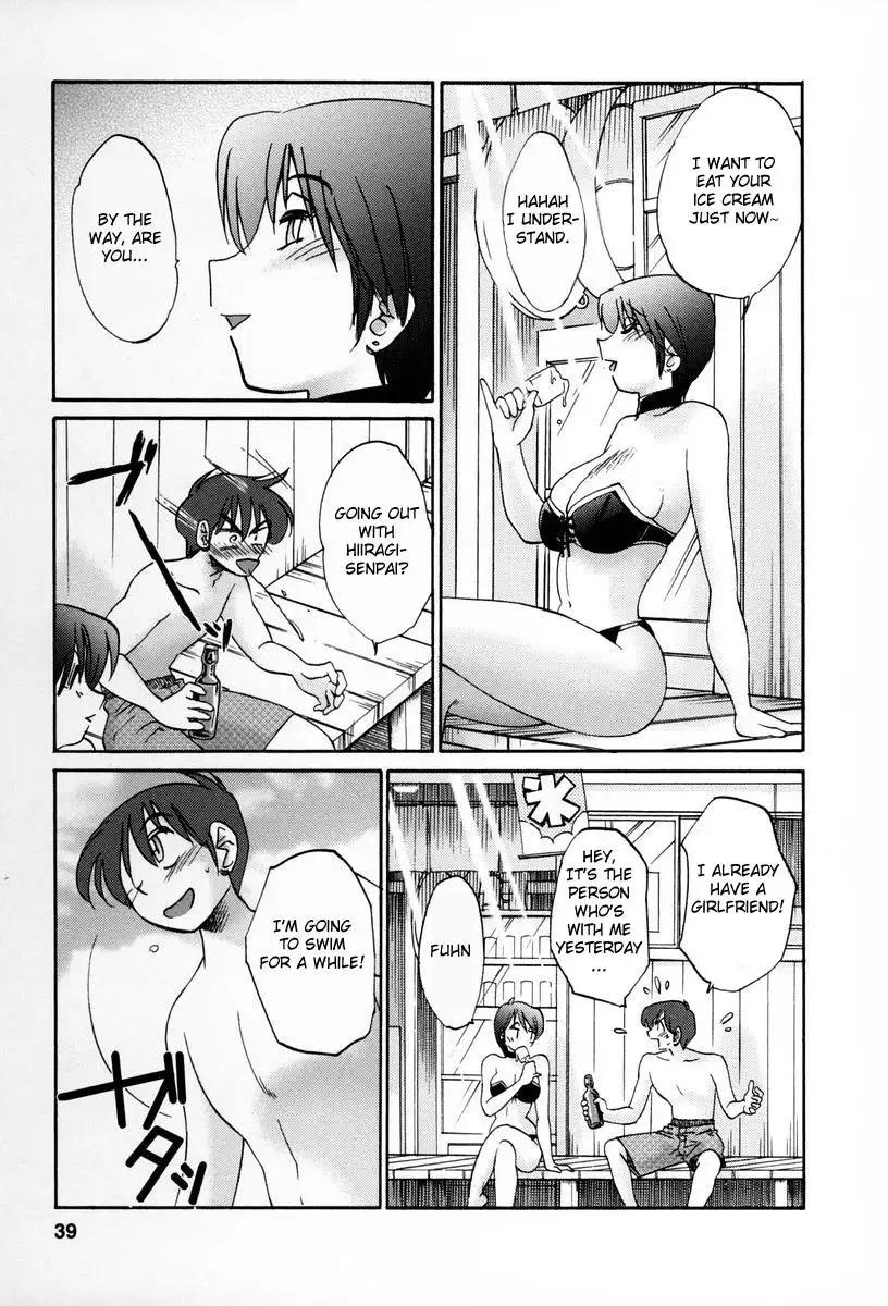 Tonari no Tonari no Onee-san - Chapter 11 Page 11