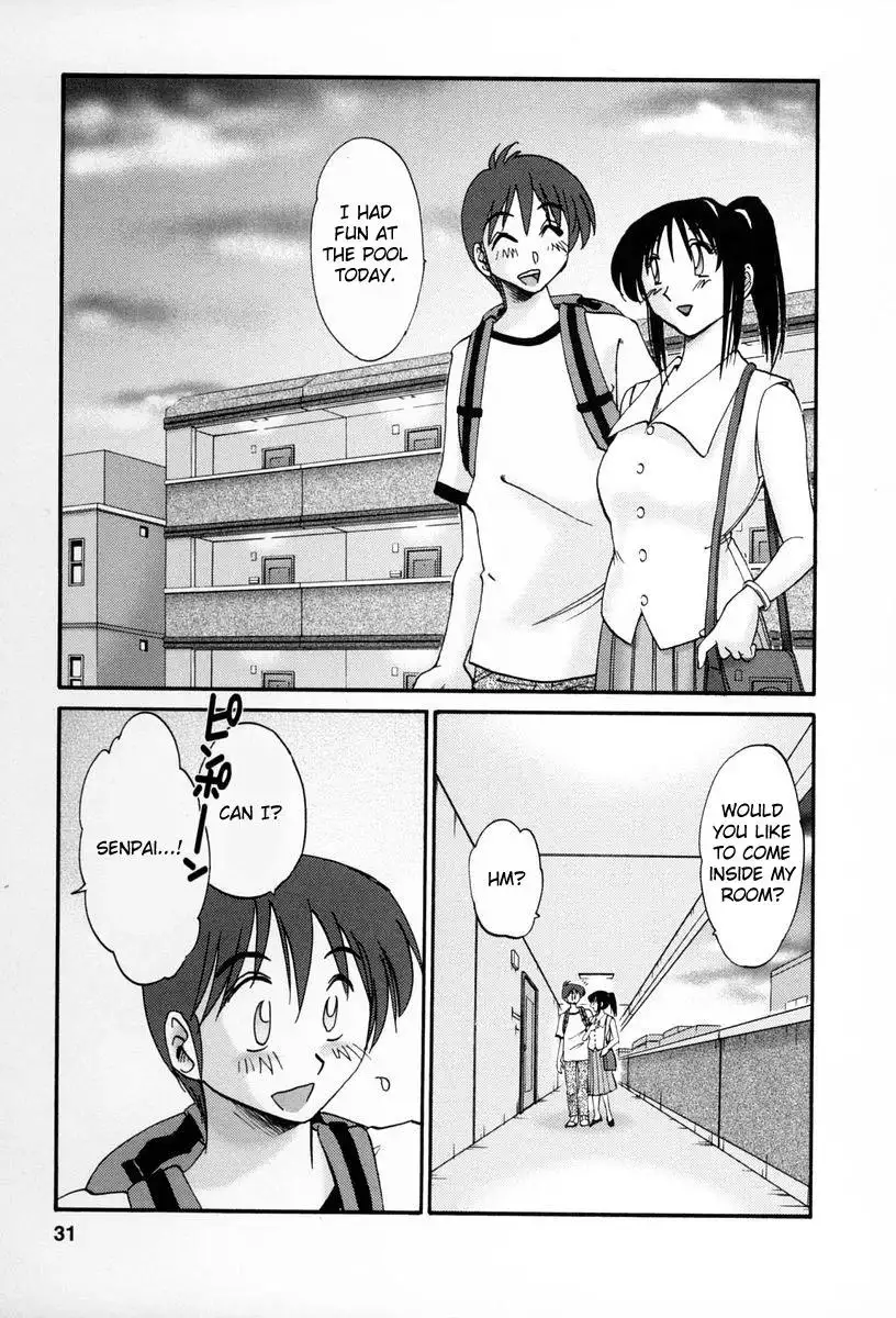 Tonari no Tonari no Onee-san - Chapter 11 Page 3