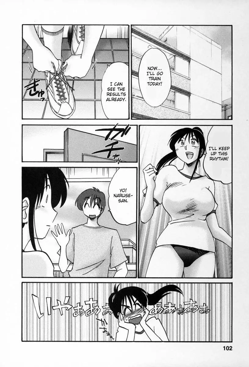 Tonari no Tonari no Onee-san - Chapter 14 Page 8