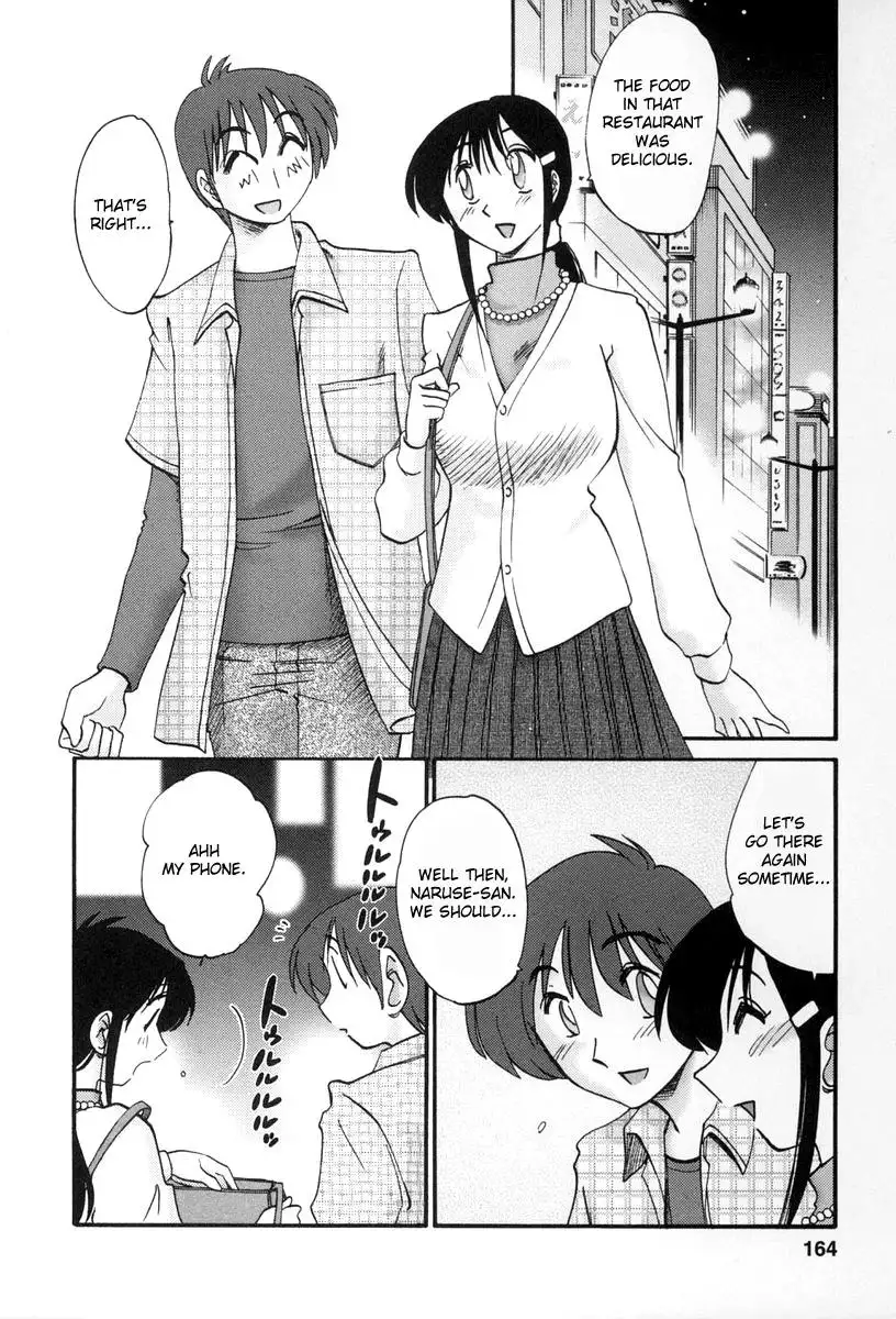 Tonari no Tonari no Onee-san - Chapter 17 Page 2