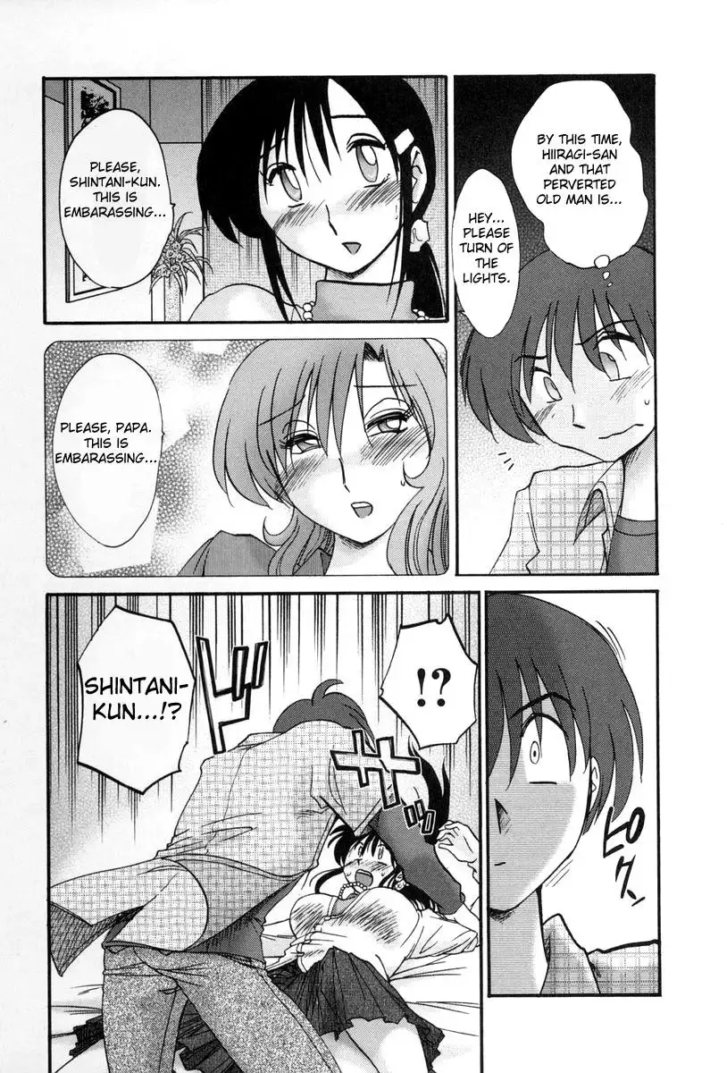 Tonari no Tonari no Onee-san - Chapter 17 Page 9