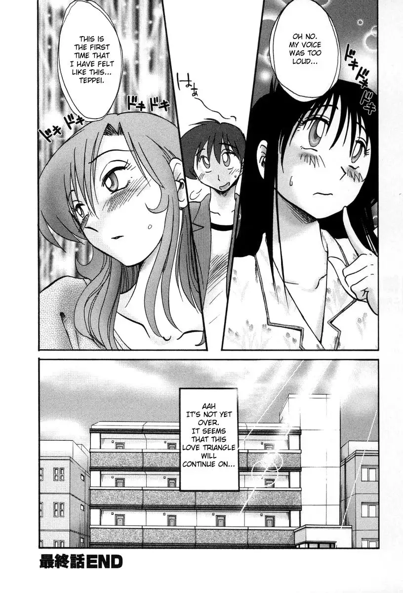 Tonari no Tonari no Onee-san - Chapter 18 Page 22