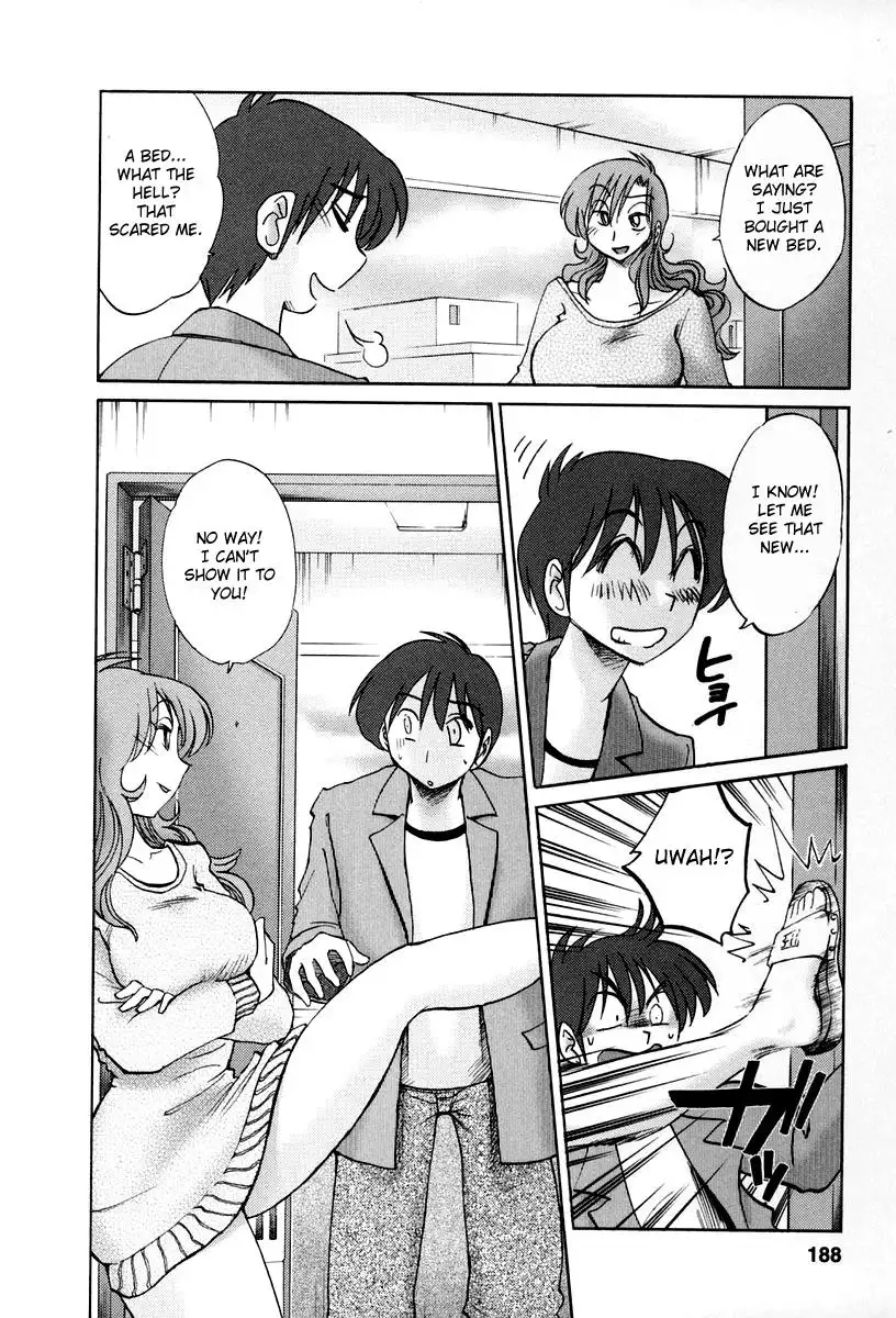 Tonari no Tonari no Onee-san - Chapter 18 Page 4