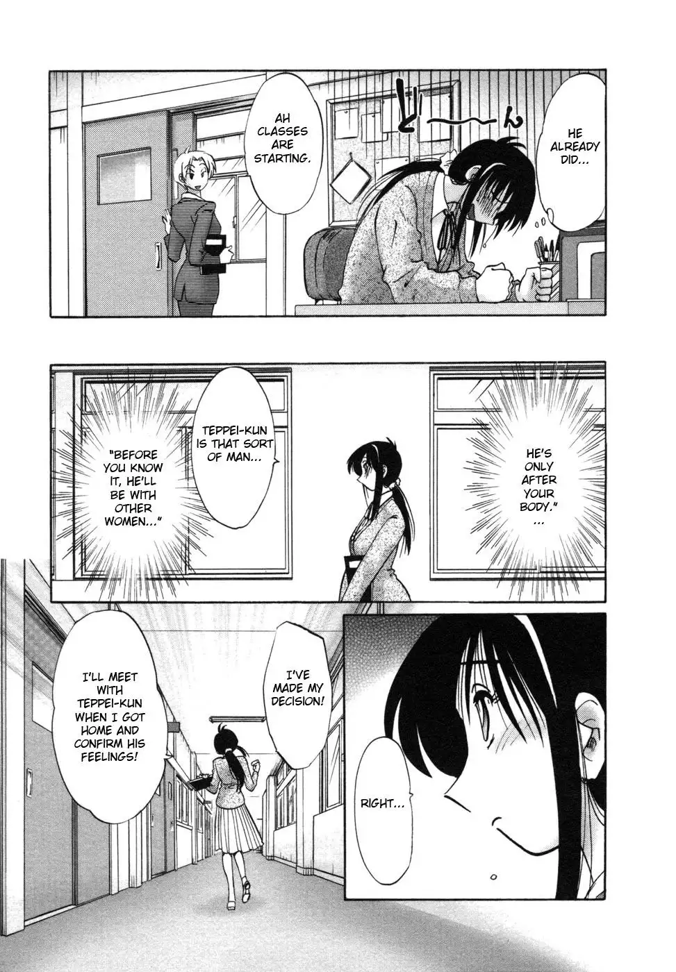 Tonari no Tonari no Onee-san - Chapter 2 Page 5