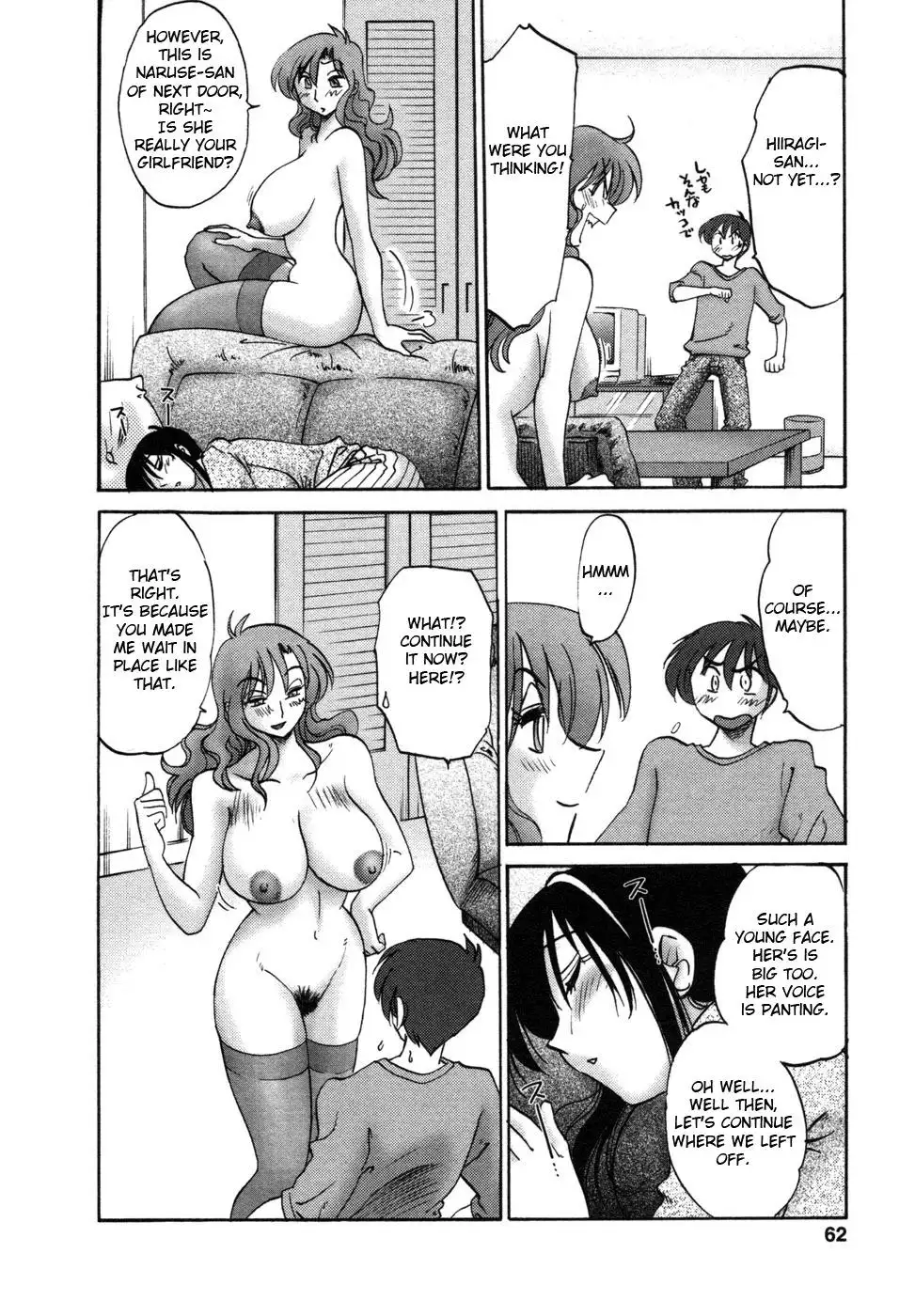 Tonari no Tonari no Onee-san - Chapter 3 Page 10