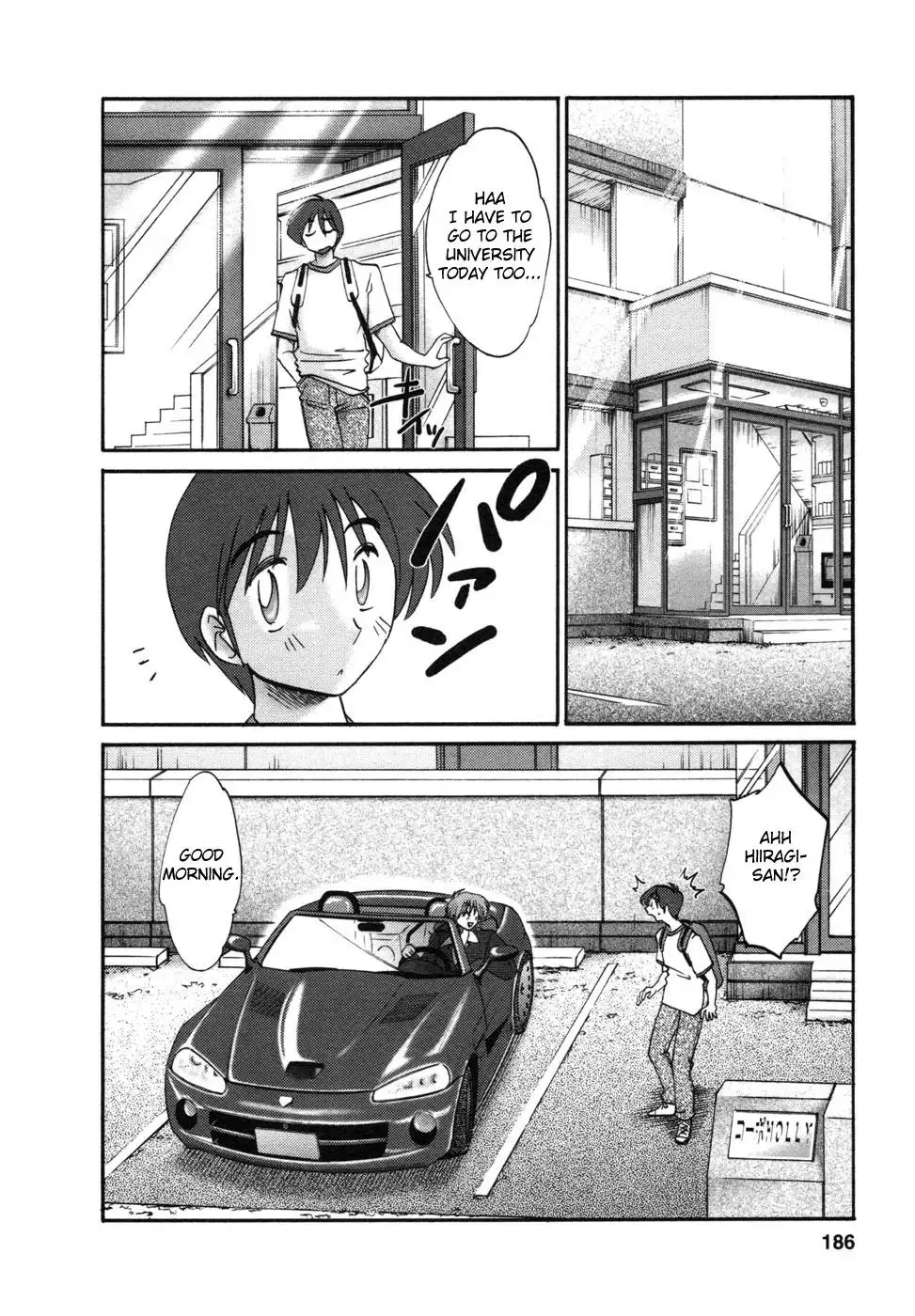 Tonari no Tonari no Onee-san - Chapter 9 Page 2