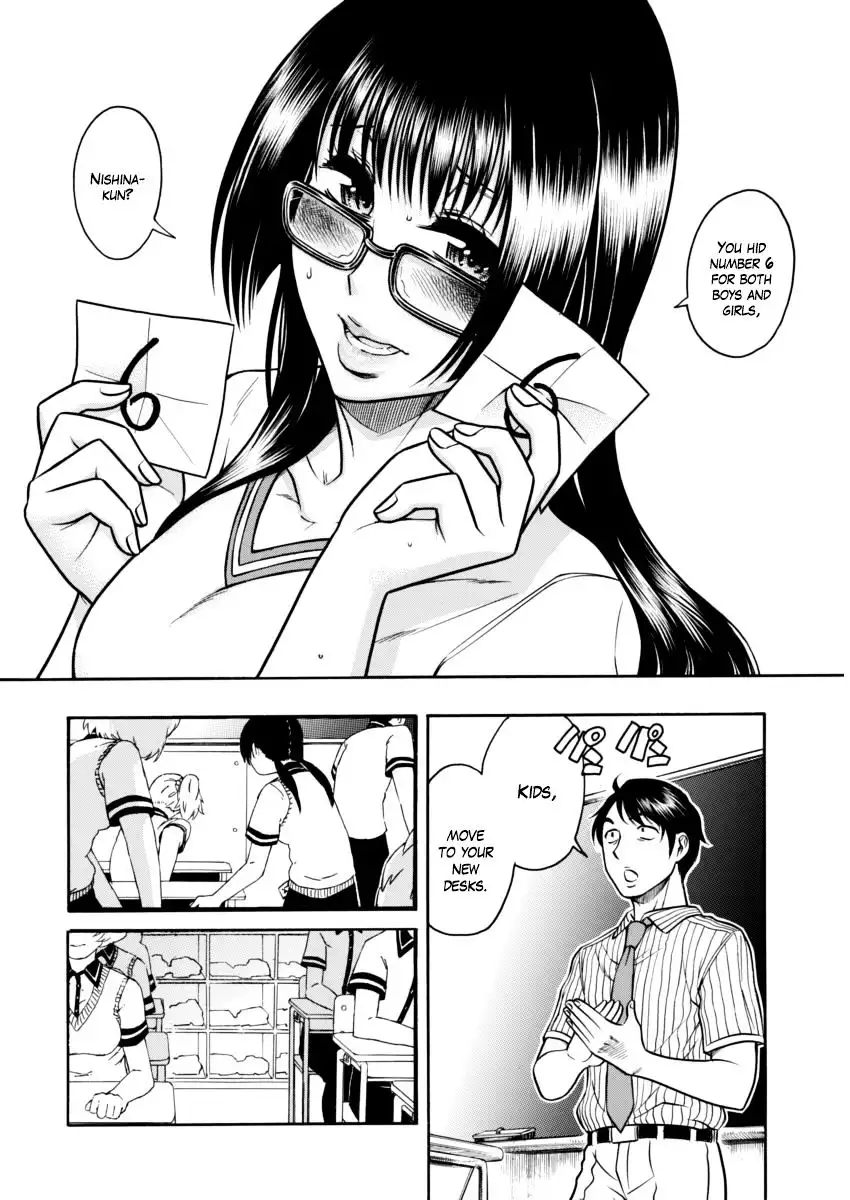 Boku Dake Shitteru Ichinomiya-san - Chapter 1 Page 29