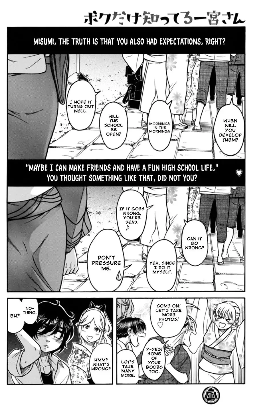 Boku Dake Shitteru Ichinomiya-san - Chapter 12 Page 22