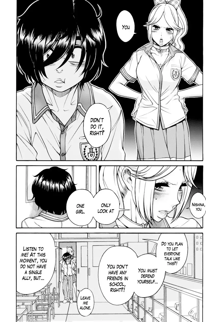 Boku Dake Shitteru Ichinomiya-san - Chapter 5 Page 20