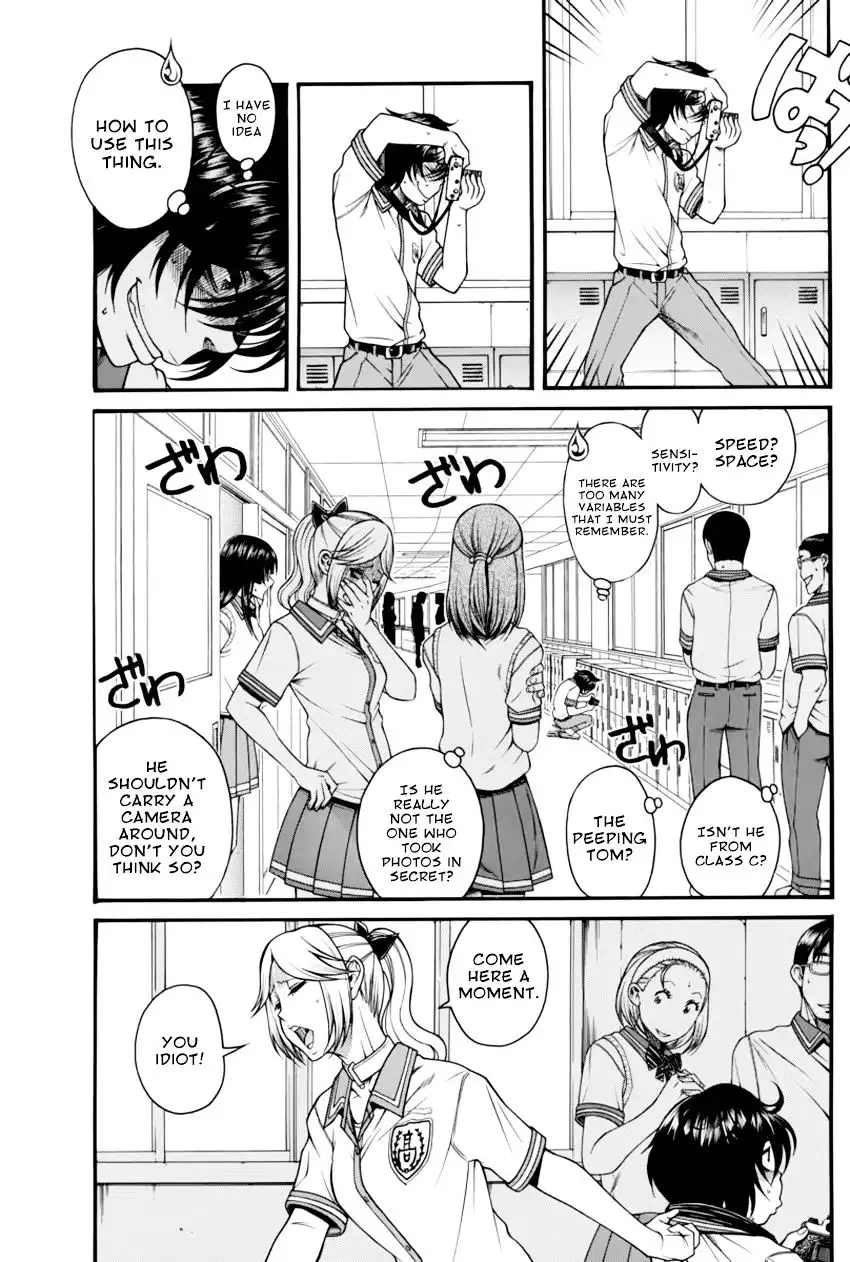 Boku Dake Shitteru Ichinomiya-san - Chapter 7 Page 11