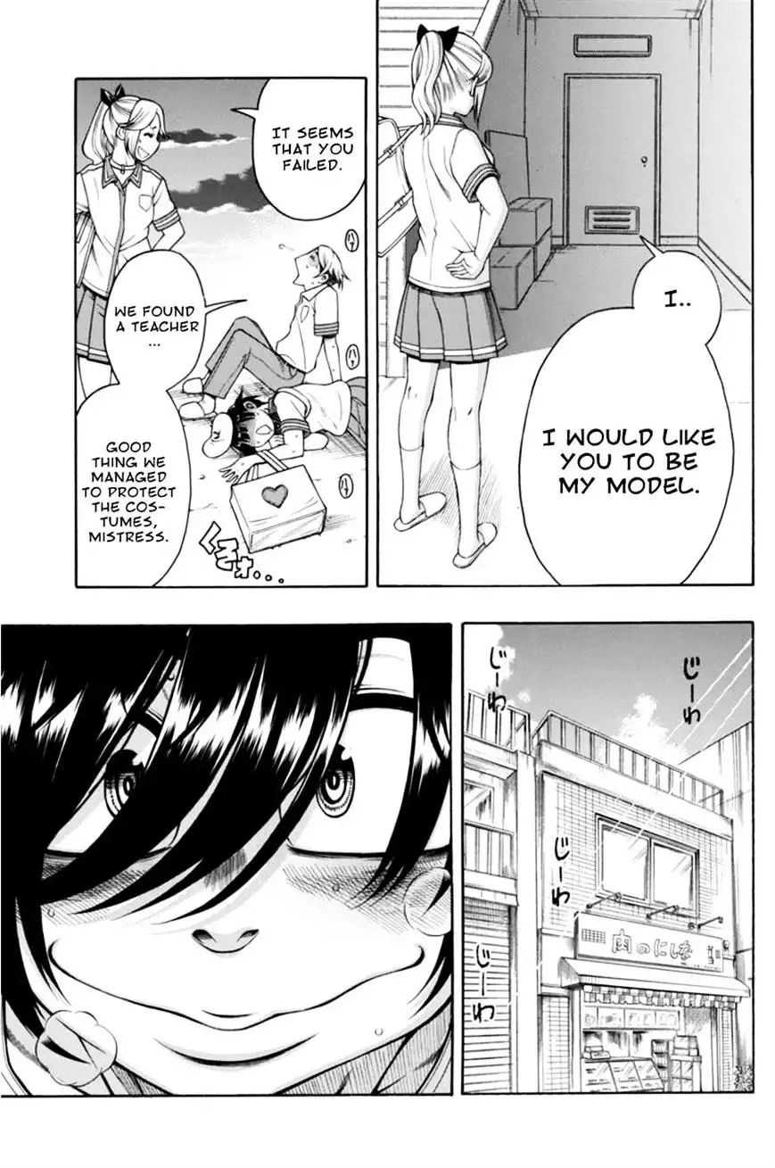 Boku Dake Shitteru Ichinomiya-san - Chapter 9 Page 16