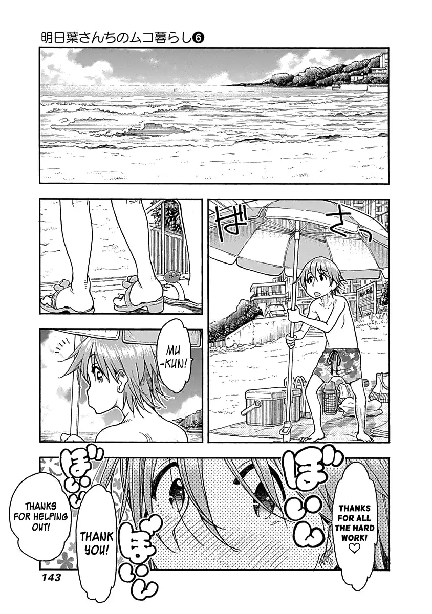 Ashitaba-san Chi no Mukogurashi - Chapter 46 Page 22