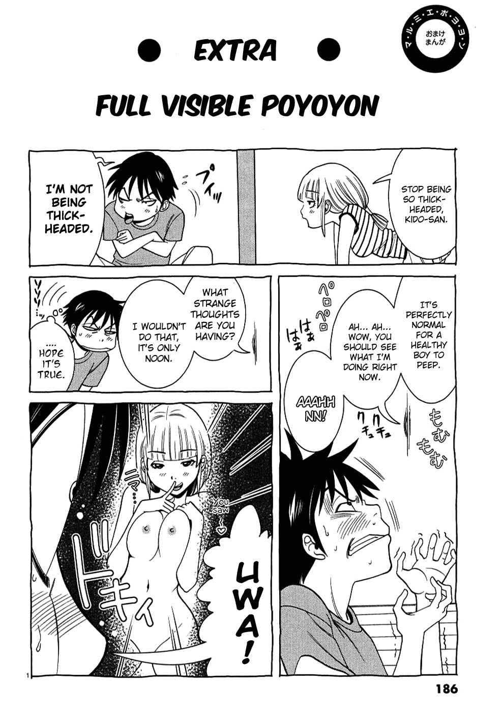 Nozoki Ana - Chapter 27.5 Page 1