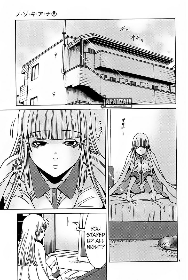 Nozoki Ana - Chapter 66 Page 3