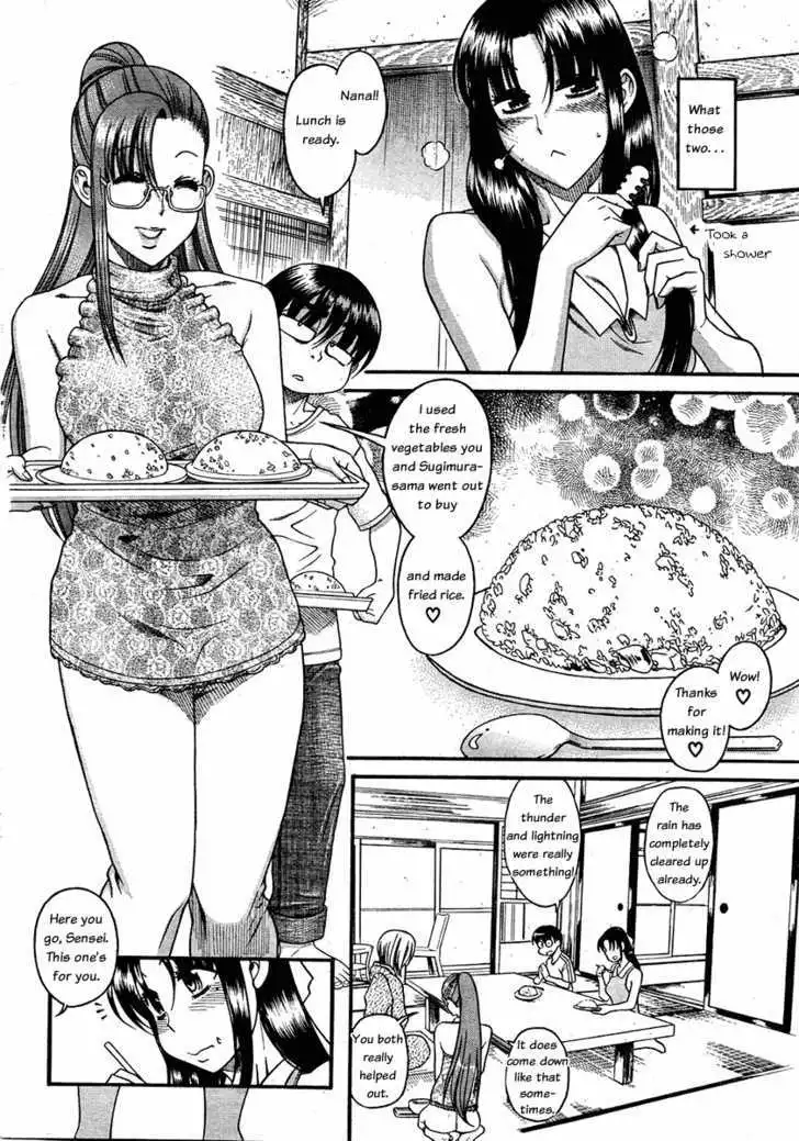 Nana to Kaoru: Black Label - Chapter 11 Page 12