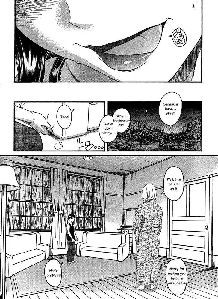 Nana to Kaoru: Black Label - Chapter 14 Page 12