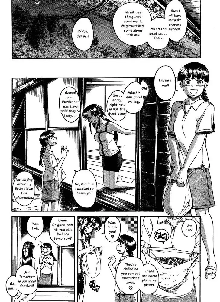 Nana to Kaoru: Black Label - Chapter 14 Page 4