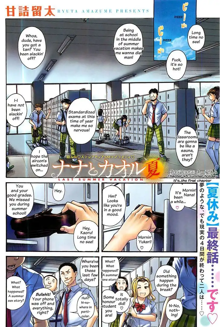 Nana to Kaoru: Black Label - Chapter 45 Page 2