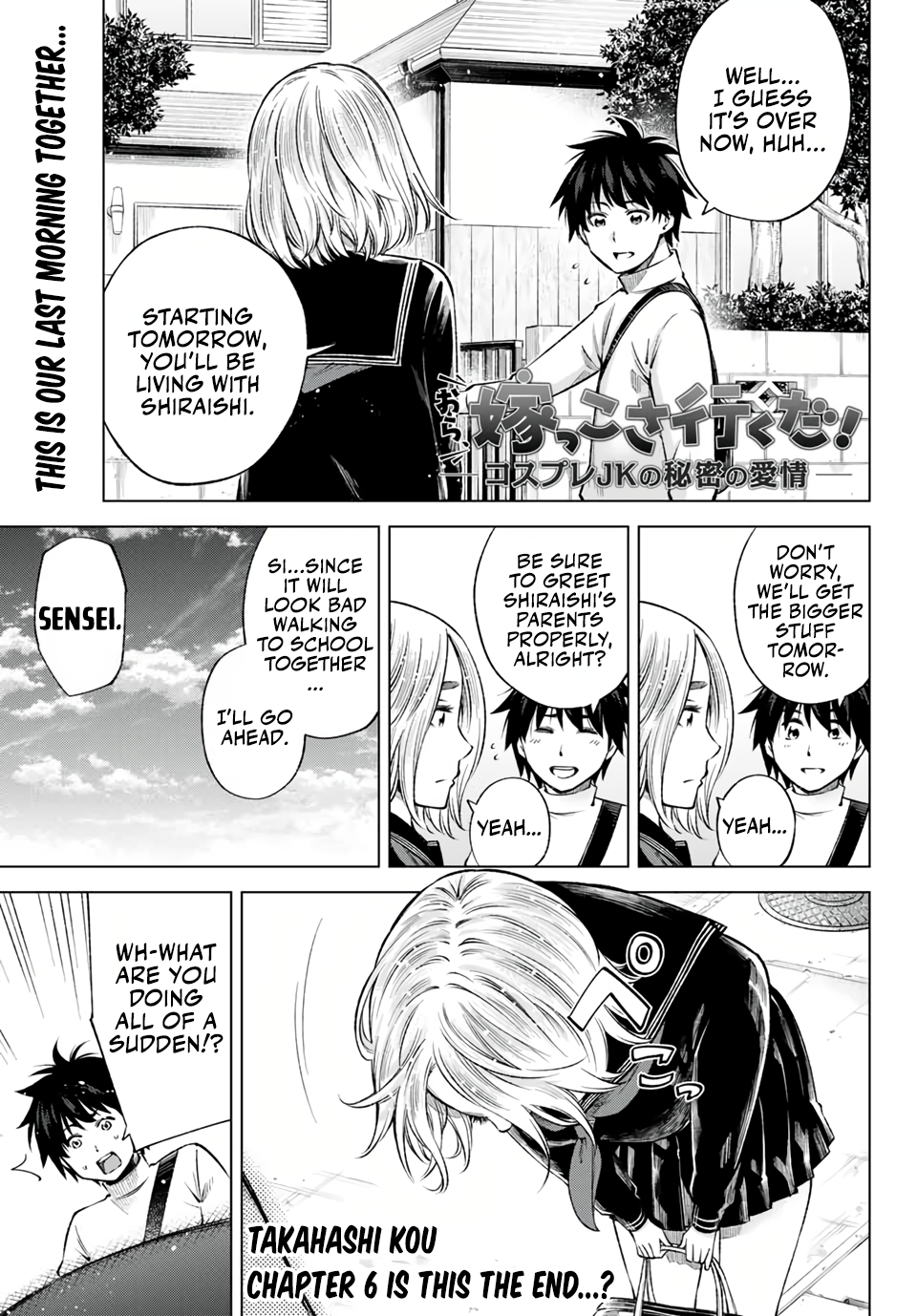 Ora, Yomekko sa Ikuda! ~Cosplay JK no Himitsu no Aijou~ - Chapter 6 Page 2