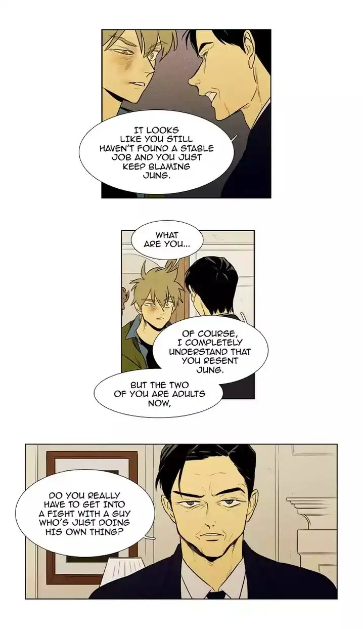 Cheese In The Trap - Chapter 211 Page 31